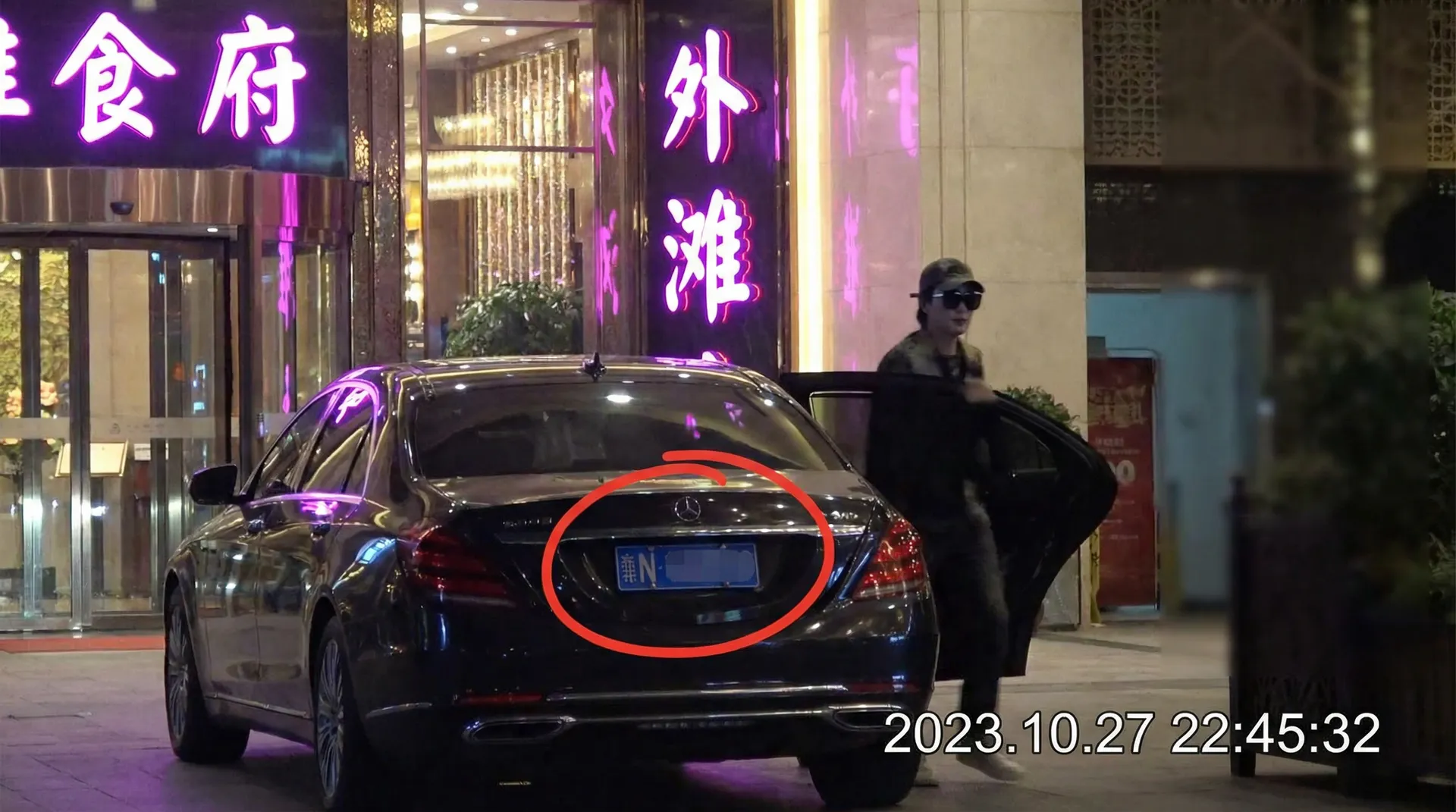 江南娱乐 - 豪车餐厅外偷拍